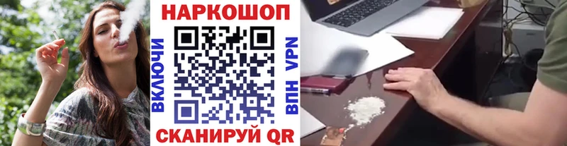 Купить наркотики Спасск ГАШИШ APVP Мефедрон БУТИРАТ COCAIN