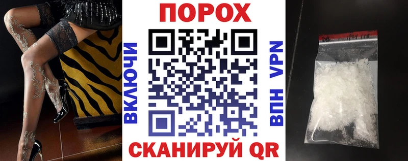 где купить наркотик  Спасск  АМФ Розовый 