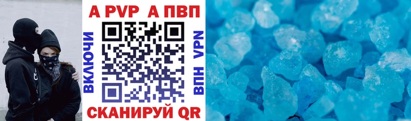Alpha-PVP СК  darknet Telegram  Спасск 