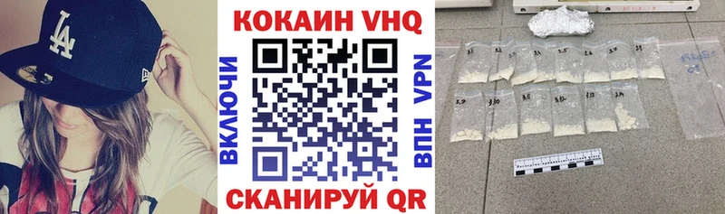 Кокаин 97% Спасск