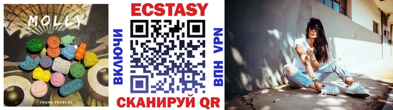 Ecstasy DUBAI  hydra ССЫЛКА  Спасск 