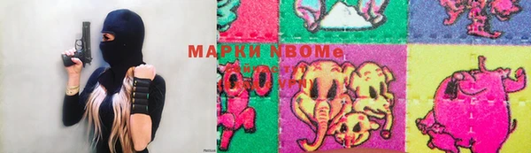 MDMA Каменск-Шахтинский
