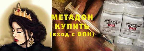 MDMA Каменск-Шахтинский