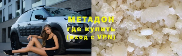 MDMA Инсар