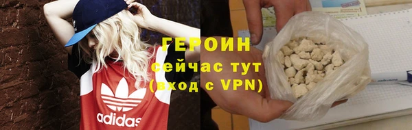 гашиш Каменногорск