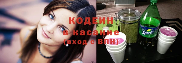 spice Зеленокумск