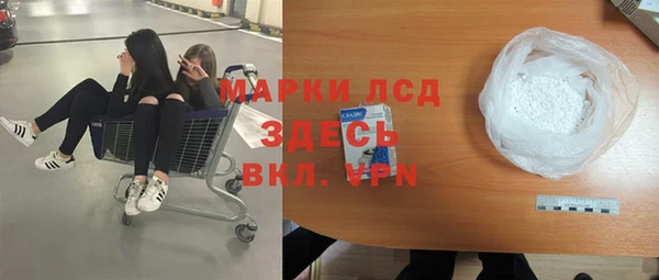 MDMA Каменск-Шахтинский