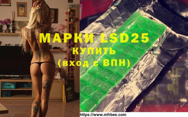 MDMA Каменск-Шахтинский