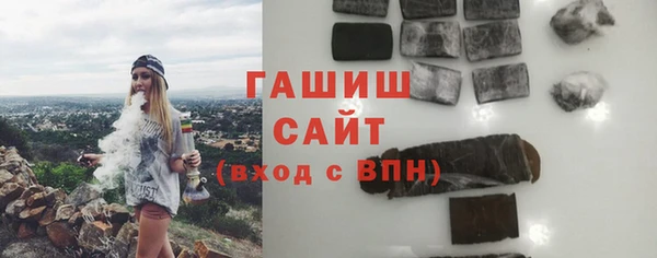 MDMA Инсар