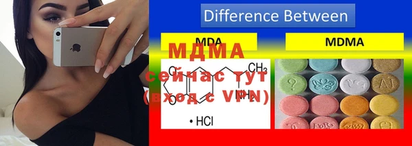 MDMA Инсар