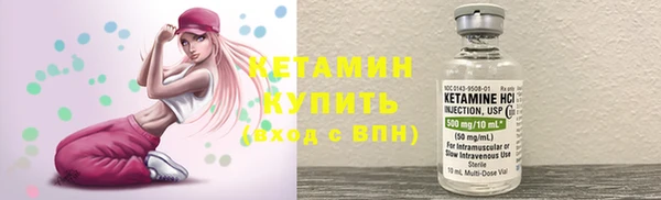 MDMA Инсар