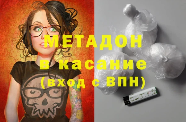 MDMA Каменск-Шахтинский