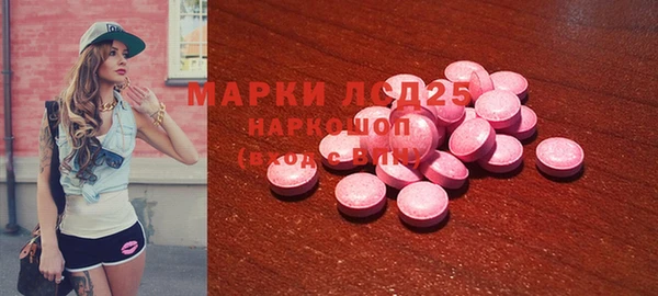 MDMA Инсар