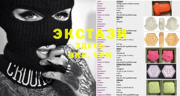 гашиш Каменногорск