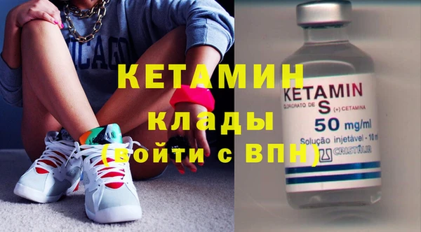 MDMA Зеленодольск
