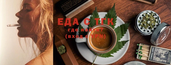 MDMA Инсар