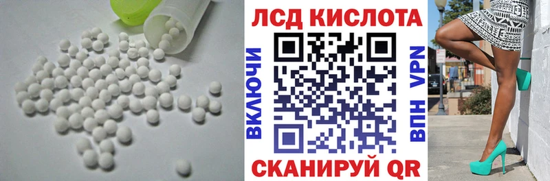 Лсд 25 экстази кислота  Спасск 