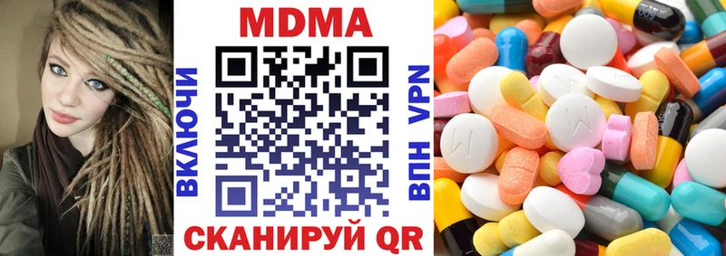 blacksprut ссылка  Спасск  MDMA Molly 