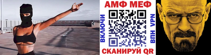 hydra ссылки  Спасск  Метамфетамин винт 
