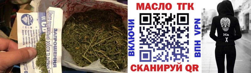 купить   Спасск  Дистиллят ТГК жижа 